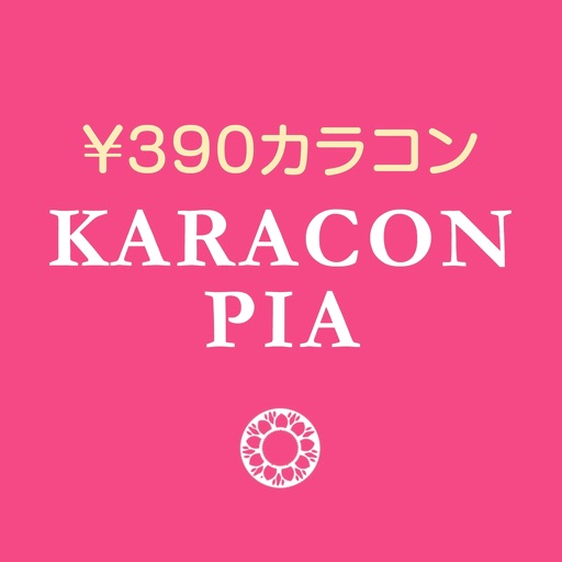 KARACONPIA カラコン通販