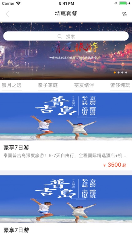 椰子熊 screenshot-8