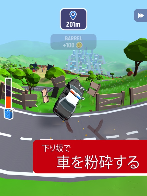 Crash Delivery: クルマ破壊クラッシュゲームのおすすめ画像4