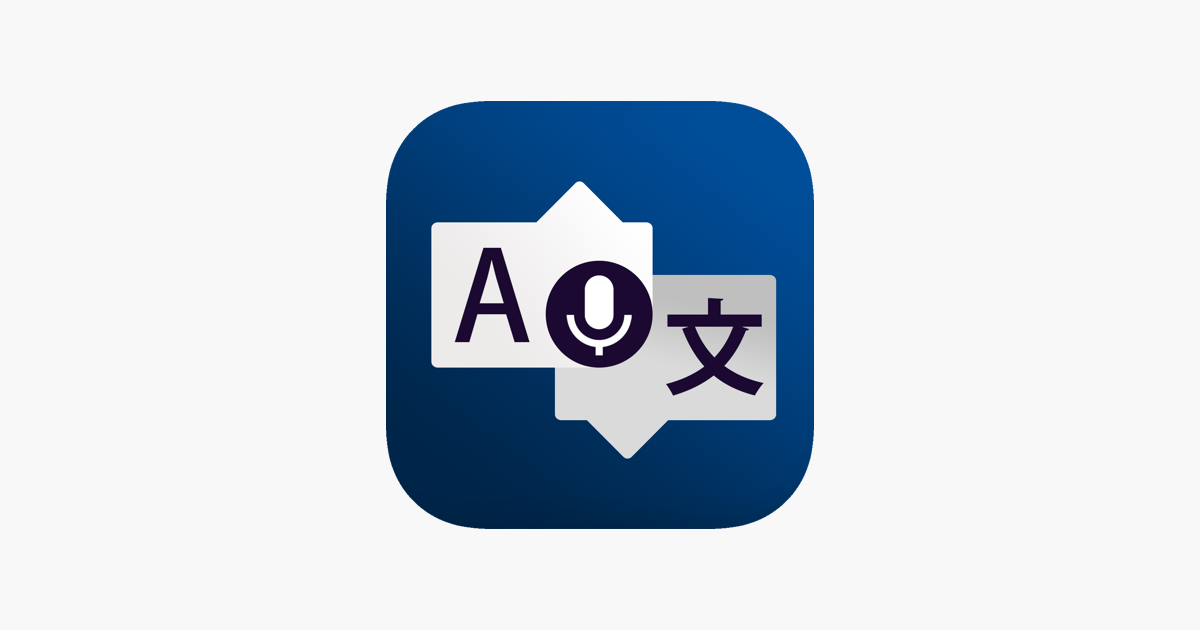 ミラクル音声翻訳機 70言語以上対応 をapp Storeで ミラクル音声翻訳機 70言語以上対応 をapp Storeで