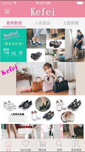 Kefei 時尚精品女鞋女包