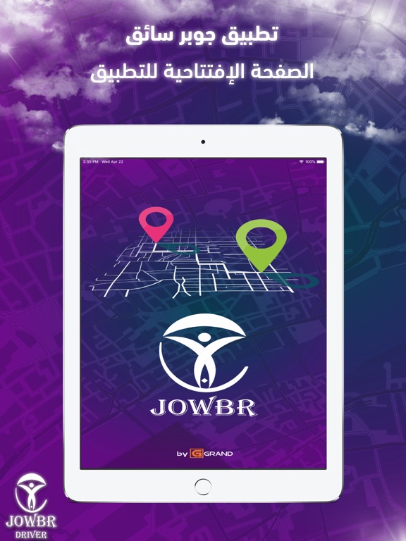 Screenshot #4 pour Jowbr Driver