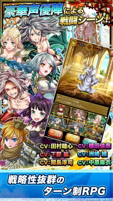 モンスターコレクトのスクリーンショット3 モンスターコレクトのスクリーンショット3