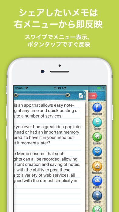 Share Memoのおすすめ画像4