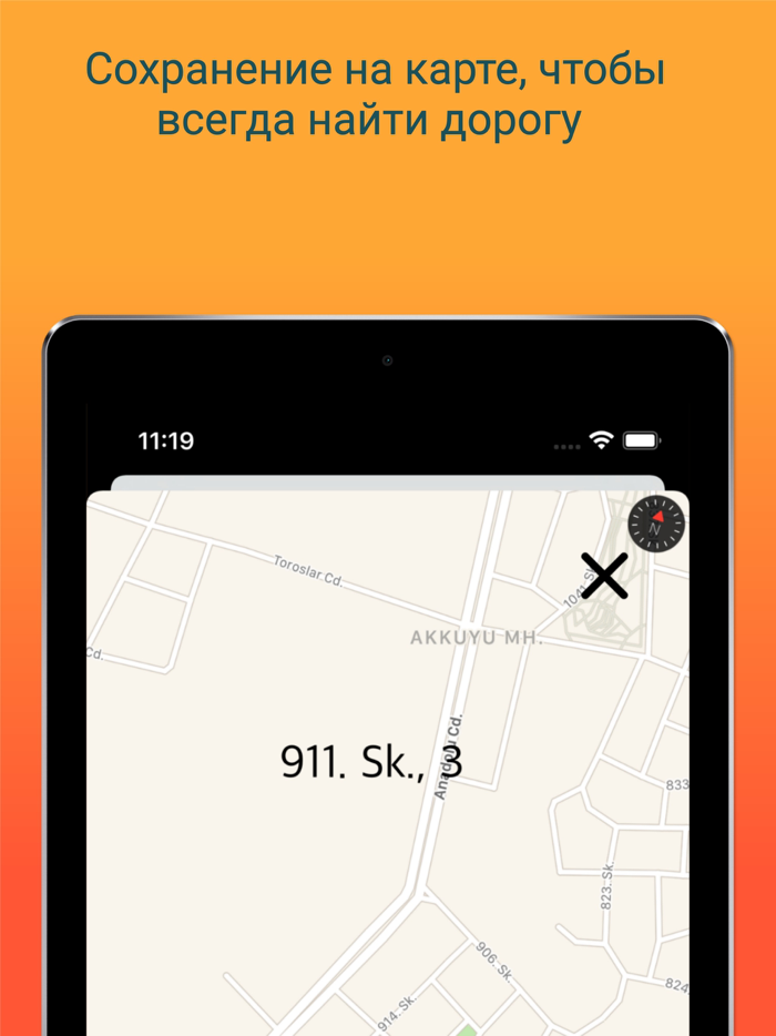В Турции жить