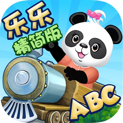 乐乐的英语小火车精简版 icon