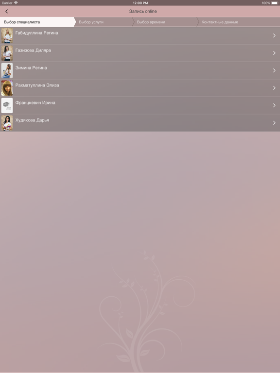 Screenshot #6 pour Nail House