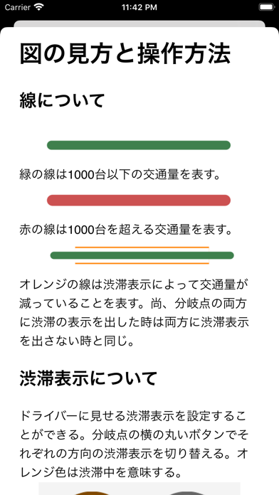 共通テスト確率問題実行器のおすすめ画像4