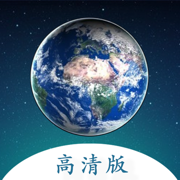 北斗导航-高清卫星地图苹果版