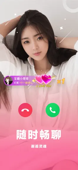 Game screenshot 夜约·交友-成熟男女约会脱单互助 mod apk