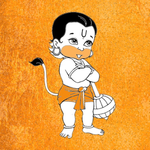 Hanuman Chalisa -Jay Shree Ram - AppWisp.com