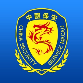 螢幕擷取畫面 (5) 保安系統
