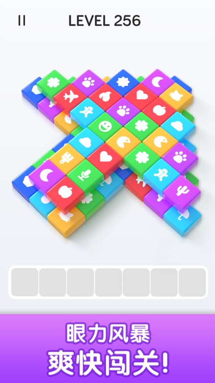 爆消砖块-解压方块消除益智小游戏