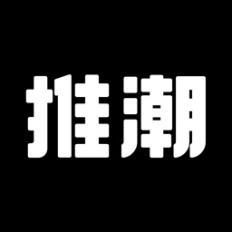球鞋推潮-原价抢鞋助手app Apple Watch App