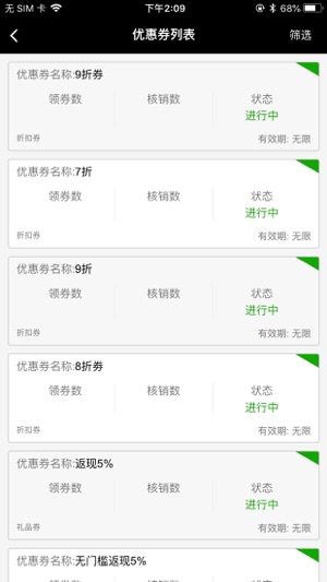 Triplus(圖4)-速報App