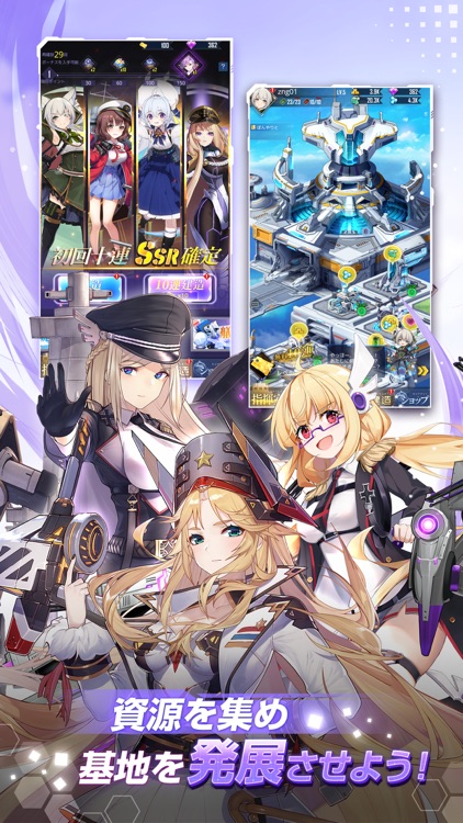 パズルガールズ screenshot-5
