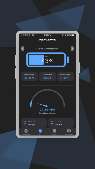XionBike Screenshot