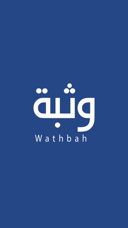 Wathbah