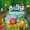 Icon Tamil Stories voice and images