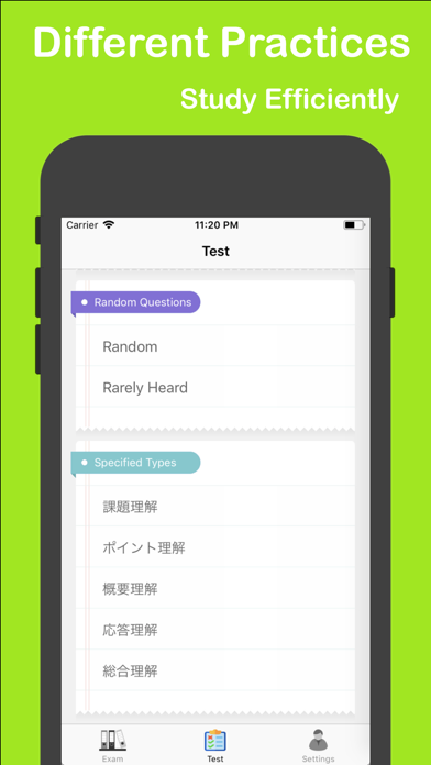 JLPT N3 Listening 2018 Version screenshot 4