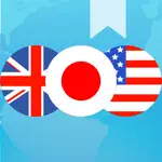 Japanese Dictionary + © App Positive Reviews