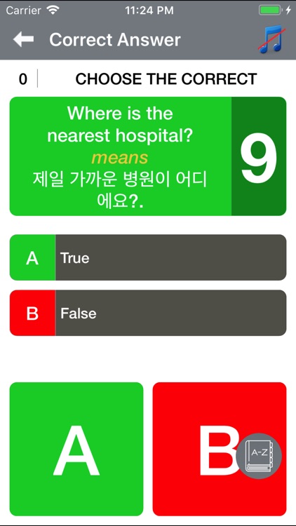Korean Communicate Daily screenshot-9