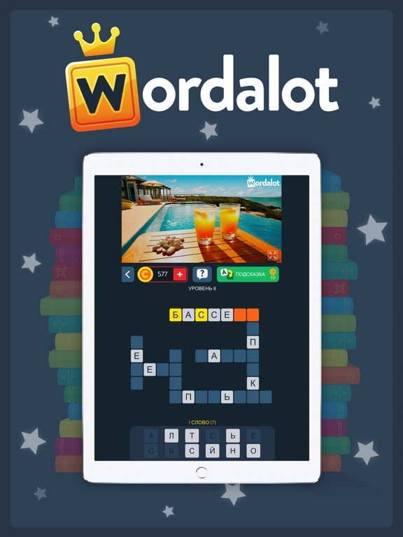 Игра Wordalot – Picture Crossword