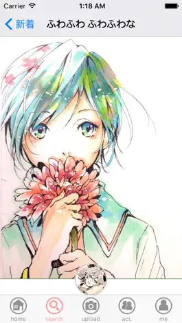Game screenshot analogico[アナロジコ] apk