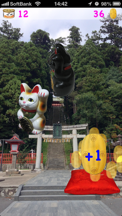 猫の小判 のスクリーンショット