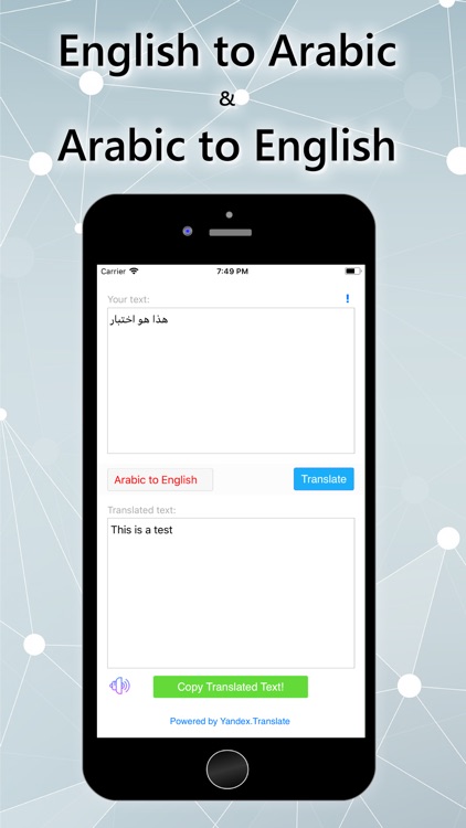 English to Arabic Translator!