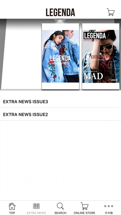 Screenshot #2 pour LEGENDA(レジェンダ) 公式アプリ