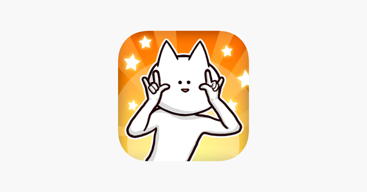 君の目的はボクを殺すこと3 をapp Storeで 君の目的はボクを殺すこと3 をapp Storeで