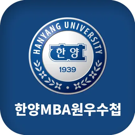 한양대학교MBA 원우수첩 Читы