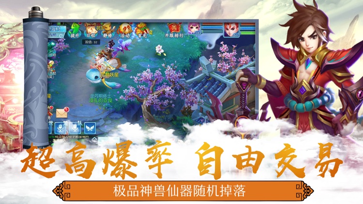 神武仙灵-全民pk回合制对战手游 screenshot-3