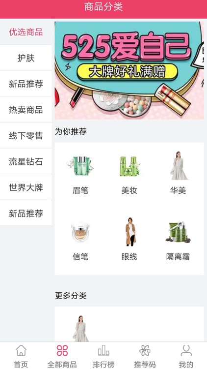 名门绣色 screenshot-5