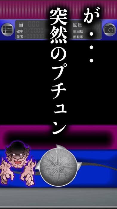 パチンコ 東方華物語 for 東方Project screenshot1