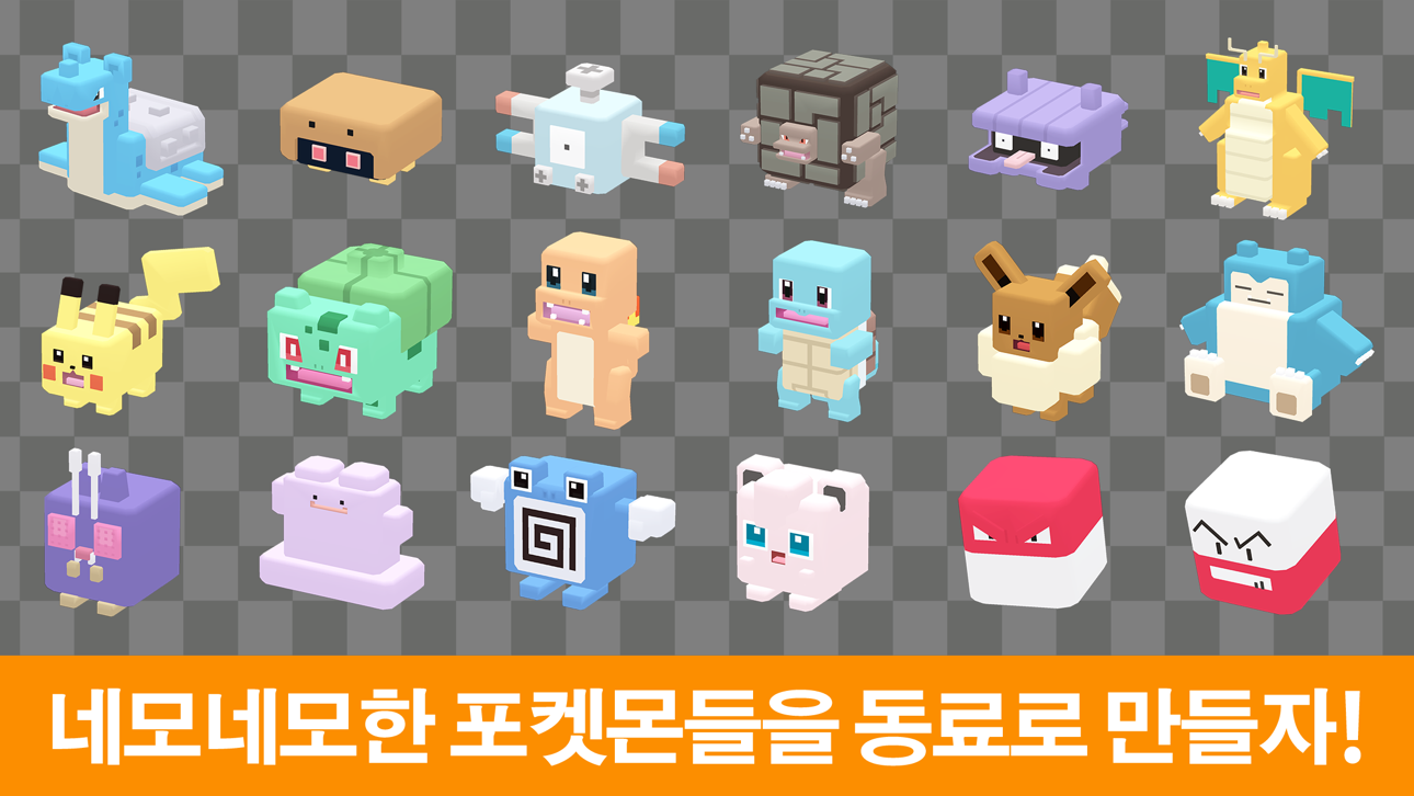 Pokémon Quest Hack screenshot 3 - iOS game interface