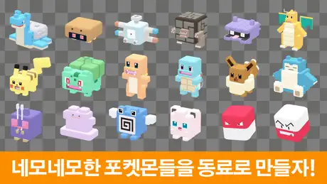 포켓몬 퀘스트