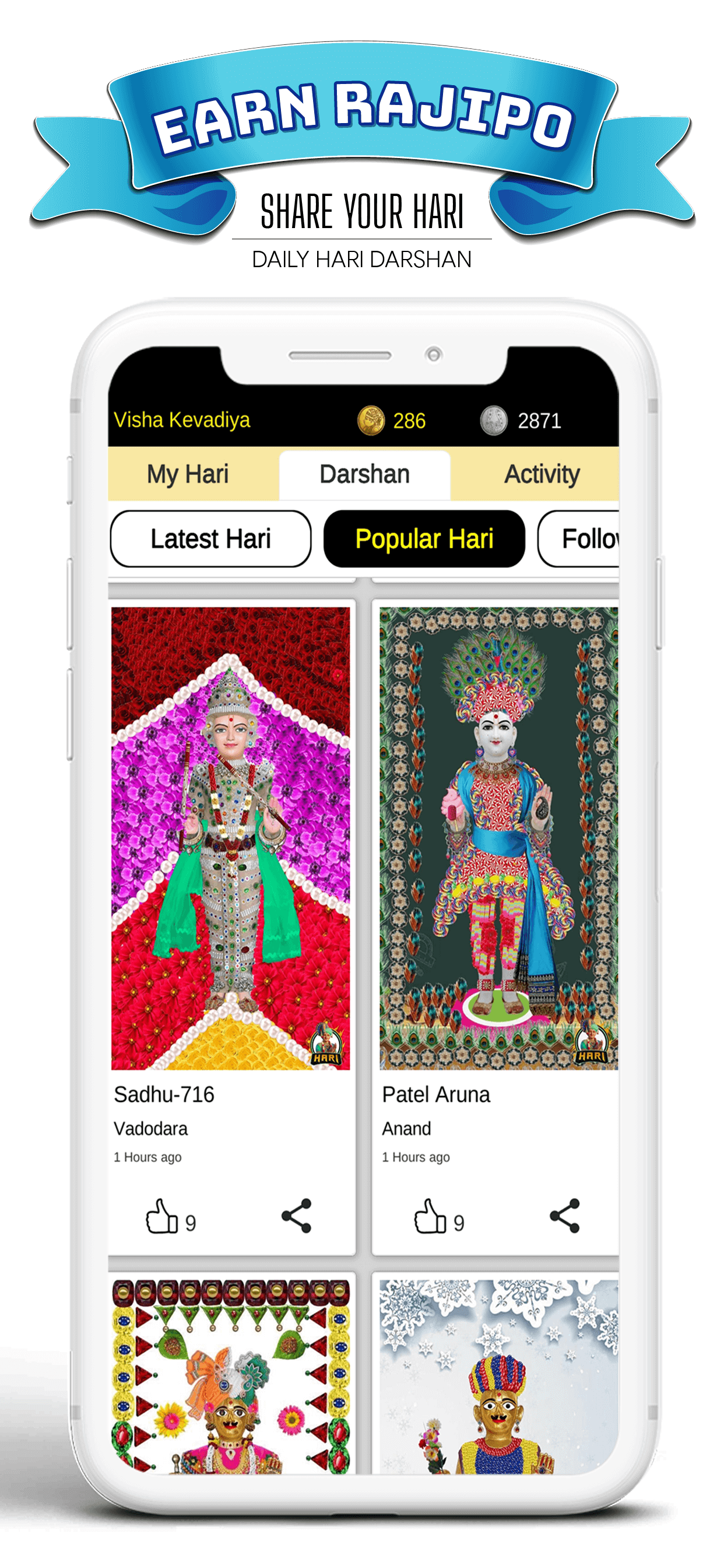 Hari - Swaminarayan Game screenshot 5