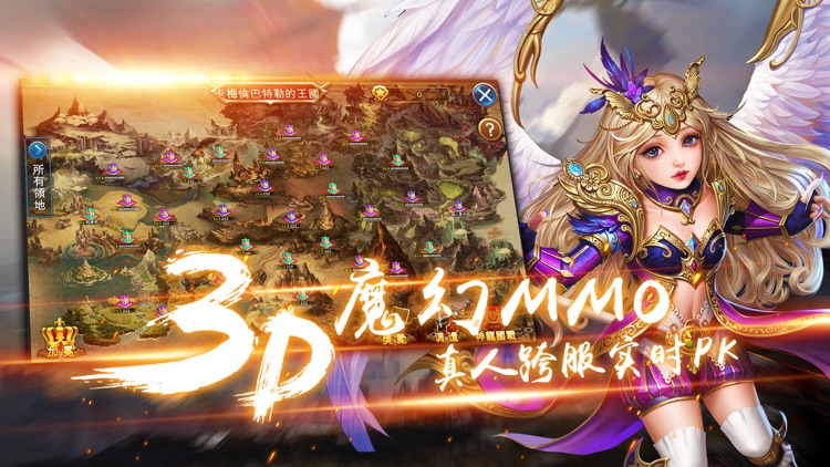 魔神战纪-经典RPG私服动作手游