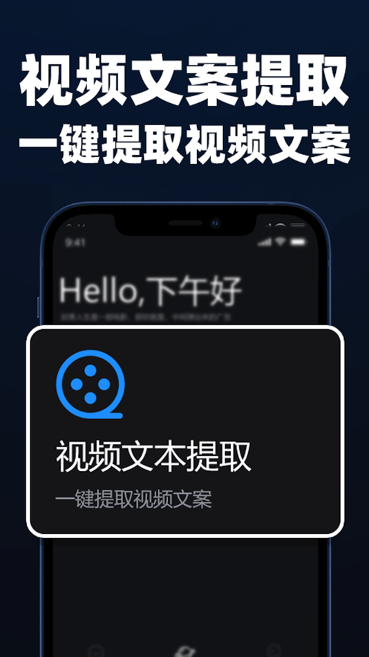 #5. 逆象提词-口播vlog短视频拍摄悬浮提词神器 (iOS) Podle: 茂祺 冉
