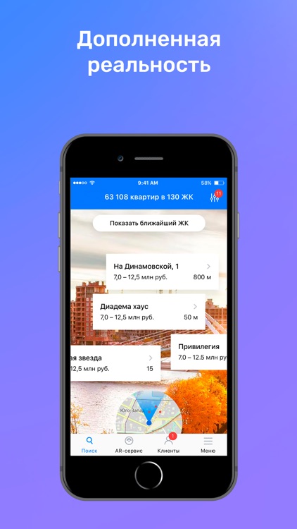TrendAgent screenshot-5