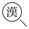 OCR KANJI icon