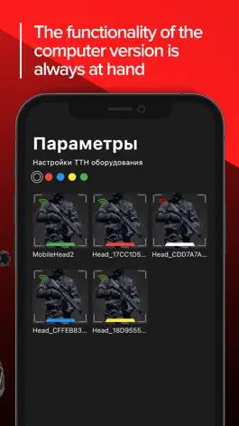 Game screenshot Alphatag Configurator apk