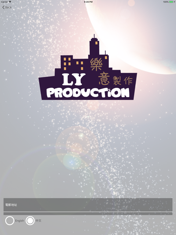 Screenshot #6 pour LY App
