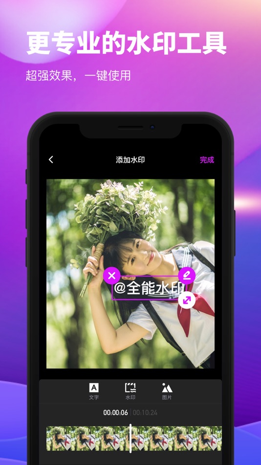 #2. 视频剪辑 - 专业视频剪辑神器 (iOS) 来自: 进韬 张