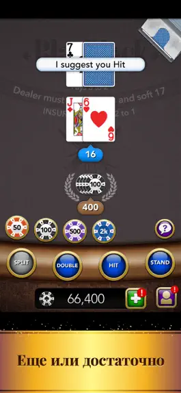 Game screenshot Blackjack – Casino Card Game hack