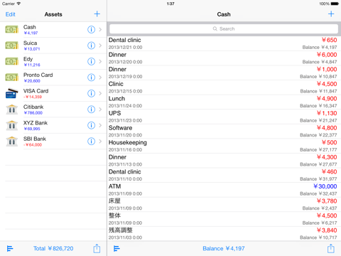 Screenshot #5 pour CashFlow