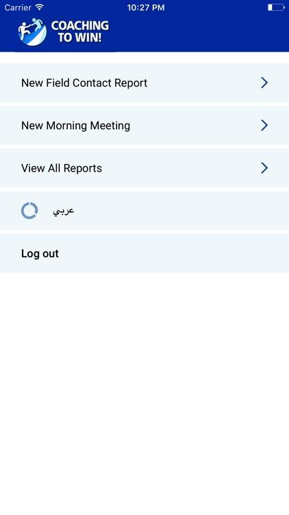 P&G Coach To Win Egypt screenshot-3
