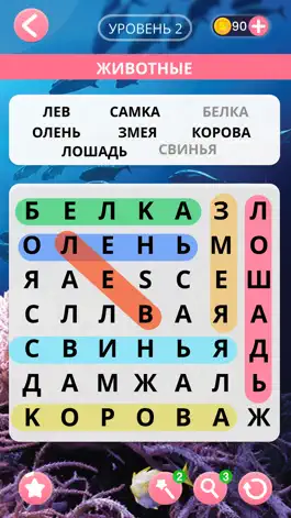 Game screenshot Word Search Journey Российская apk